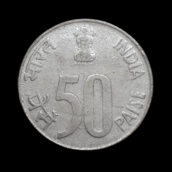 Indian 50 Paisa Coin – 1995