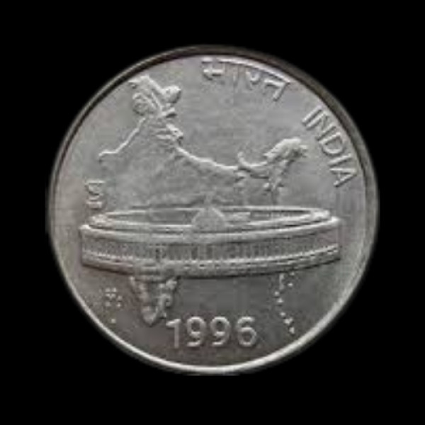 Indian 50 Paisa Coin – 1996