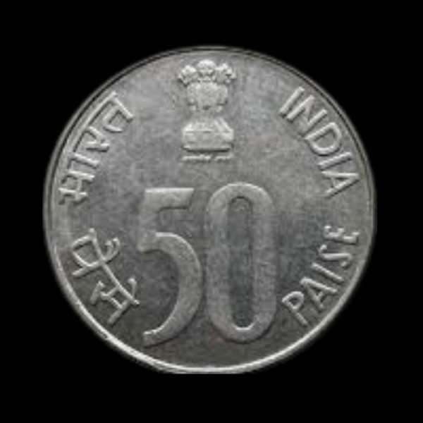 Indian 50 Paisa Coin – 1996