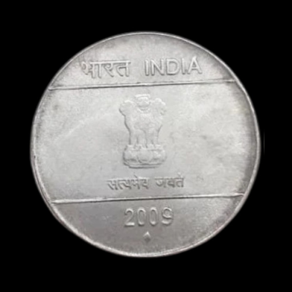 Indian 50 Paisa Coin – 2009