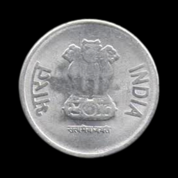 Indian 50 Paisa Coin – 2013