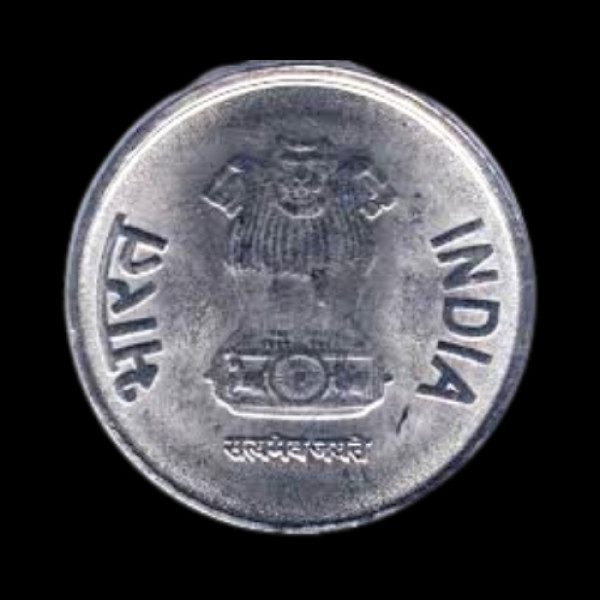 Indian 50 Paisa Coin – 2015