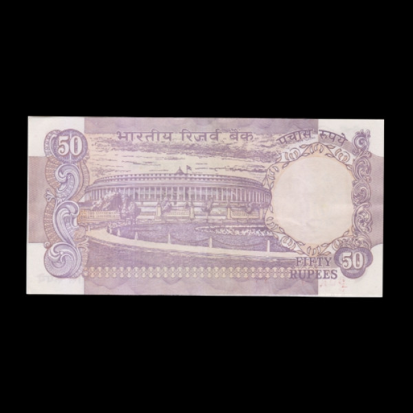 Indian 50 Rupee Note  (1997-2003) (Bimal Jalan)