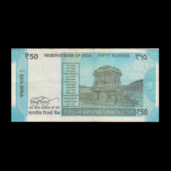 Indian 50 Rupee Note -2017 ( Dr. Urjit R. Patel)