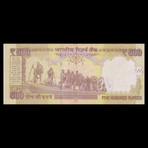 500 Currency Note  Mahatma Gandhi Series (2013) D. Subbarao