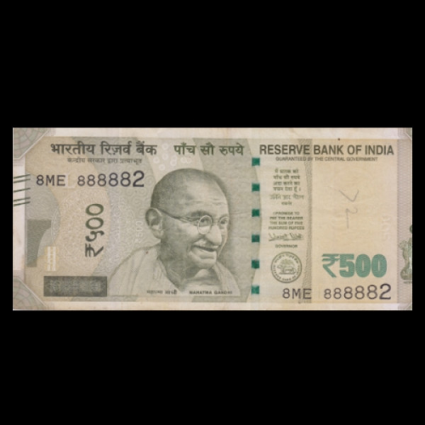 500 Indian Rupee Note  Mahatma Gandhi New Series(2017)Urjit R Patel