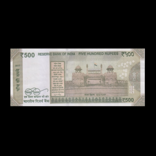Indian 500 Rupee Note - 2016 (Dr. Urjit R. Patel)