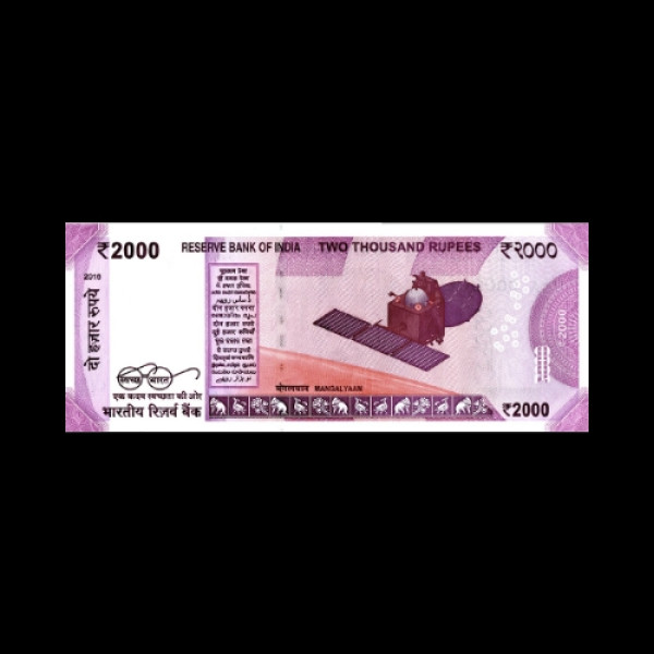 Indian 2000 Rupees Note signature of then RBI Governor Urjit Patel Issue in 2016