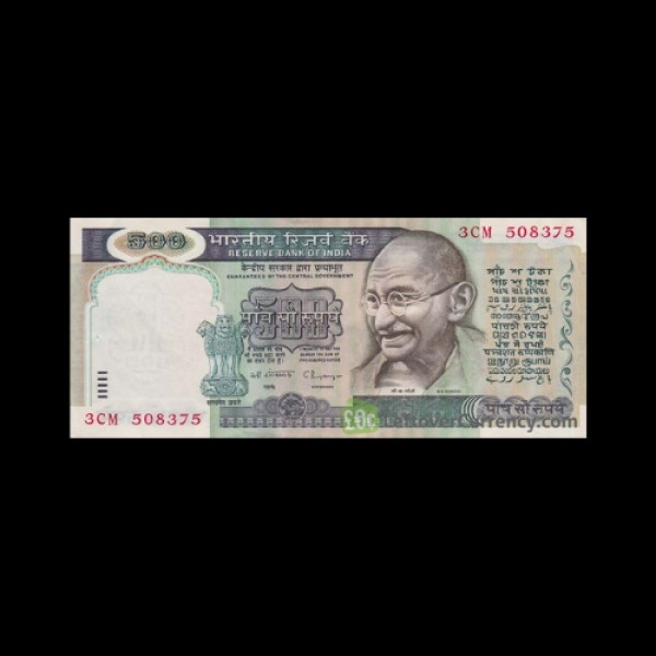 Indian 500 Rupees Governor Signature of  R. N. Malhotra Note Issue -1987