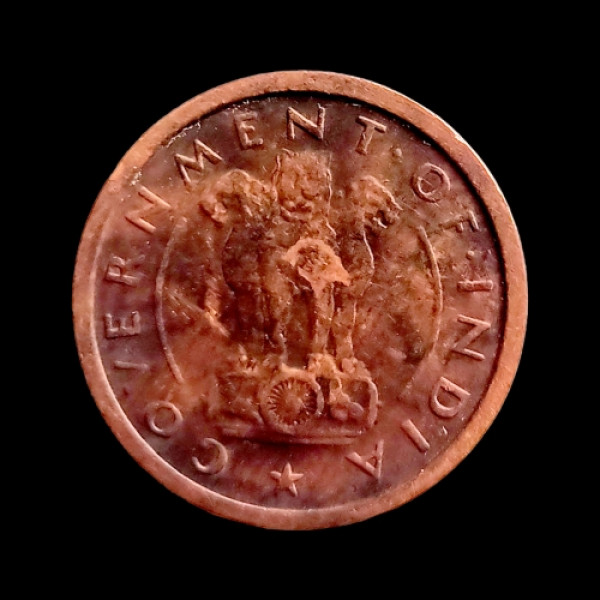 Indian One Paisa Coin- 1955