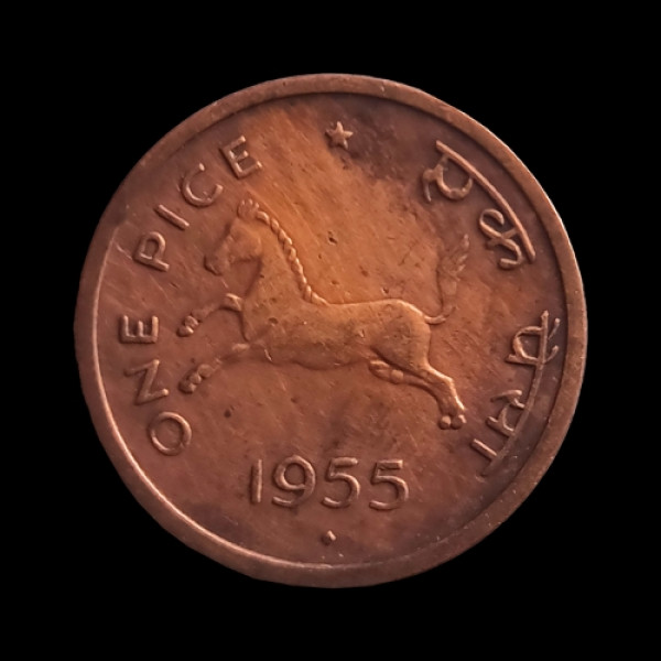 Indian One Paisa Coin- 1955