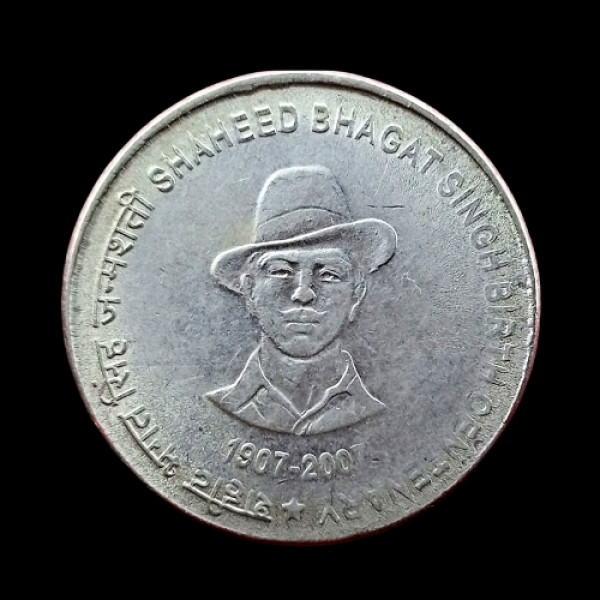 Indian 5 Rupees Shaheed Bhagat Singh Birth Centenary  Coin -2007
