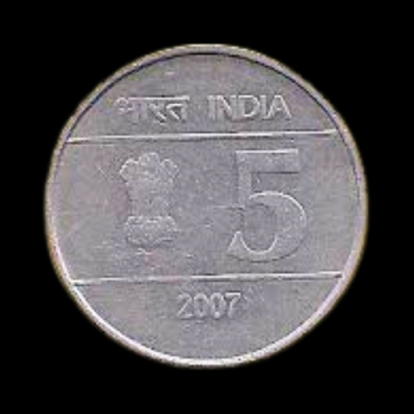 Indian 5 Rupees Shaheed Bhagat Singh Birth Centenary  Coin -2007