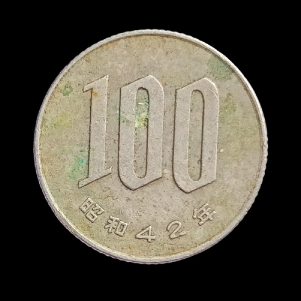 Japanese 100 Yen Coin