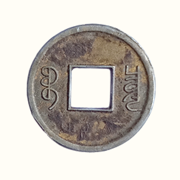 Ancient Chinese Mun Coin – 1625 AD