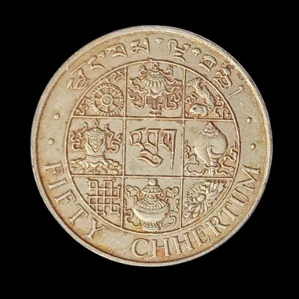 Royal Government of Bhutan Five Chhertum Coin – 1979 Bhutan