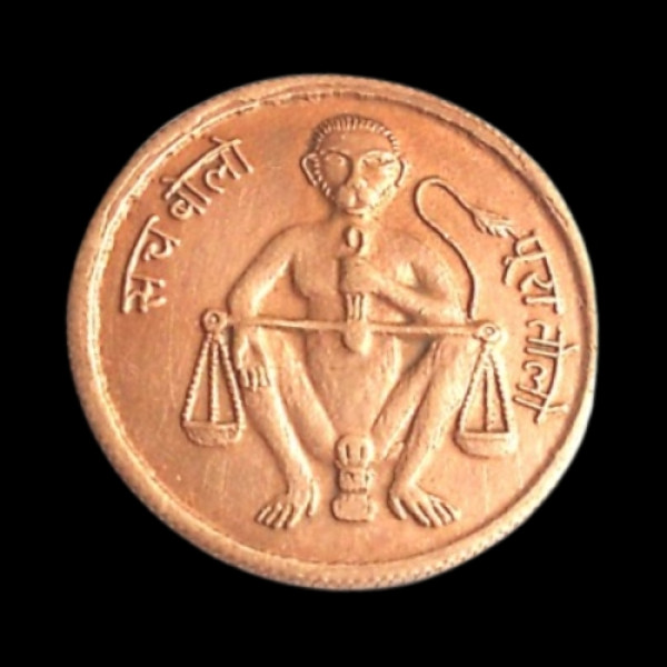Half anna (1/2 anna ) - 1839
