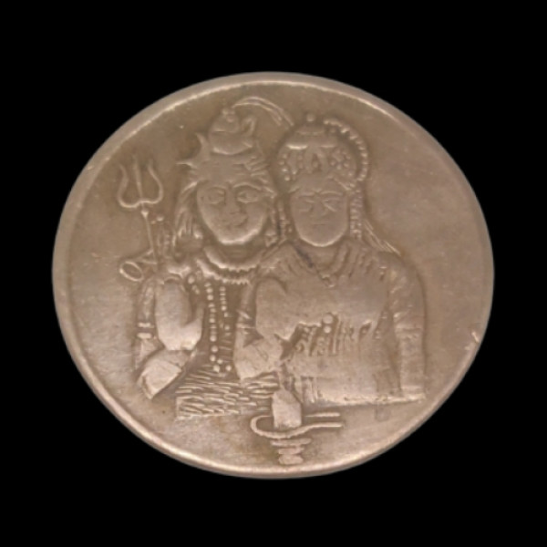 Half Anna (Shiv-Parvati Coin) - 1844
