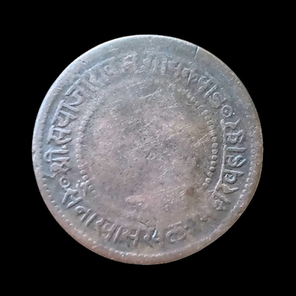 Indian One Paisa Ashoka Lion Capital 1948