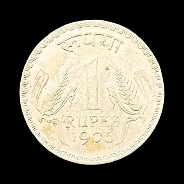Indian One Rupee Coin -1975