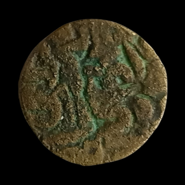 Mughal Empire Coin - ( 1526 - 1600 )