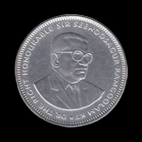 Mauritius One Rupee Coin - 2004