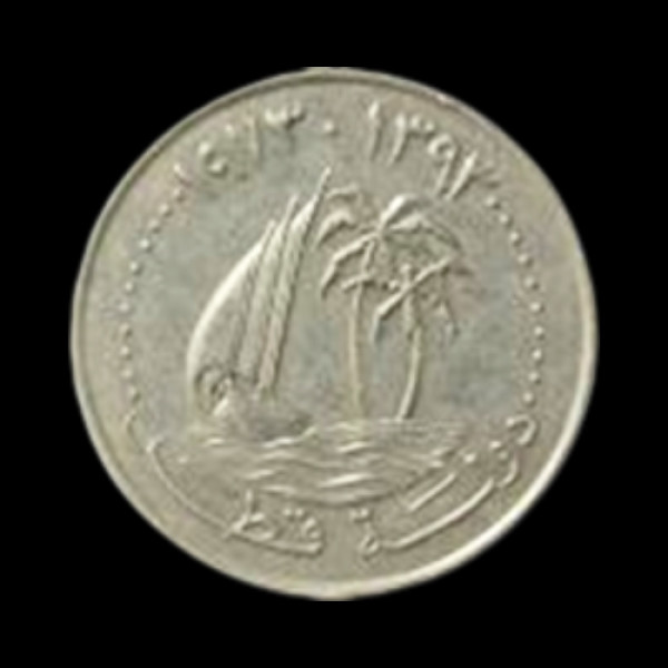 Qatar Coin - 1975