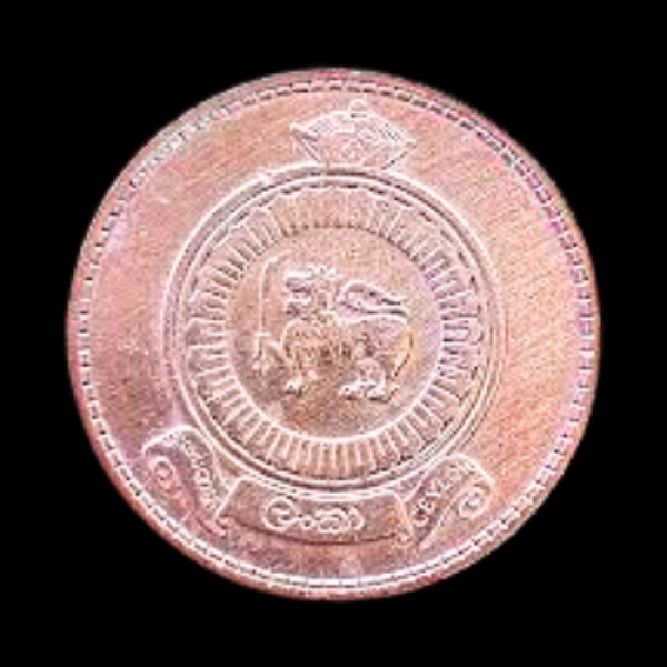 Sri Lanka 1 Rupee coin - 1963
