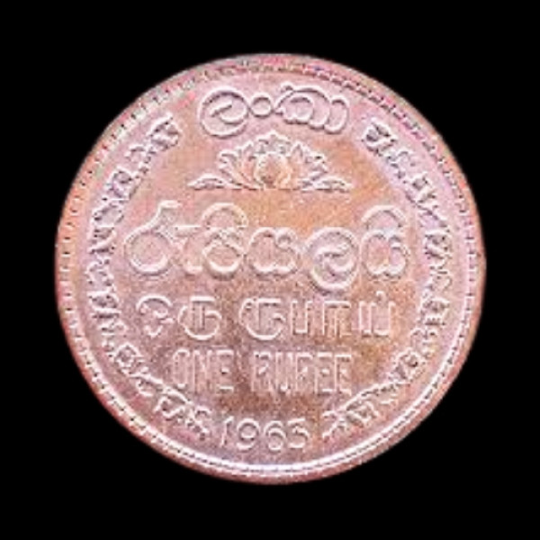 Sri Lanka 1 Rupee coin - 1963