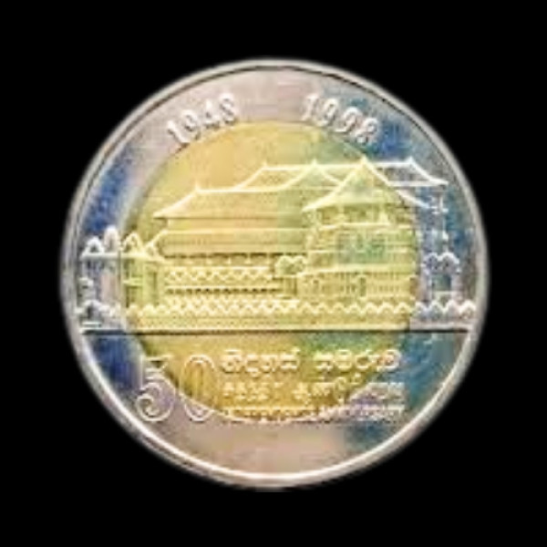 Sri Lanka 10 Rupees coin - 1998