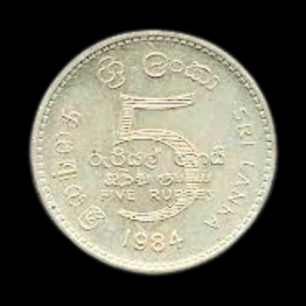 Sri Lanka 5 Rupees coin - 1984
